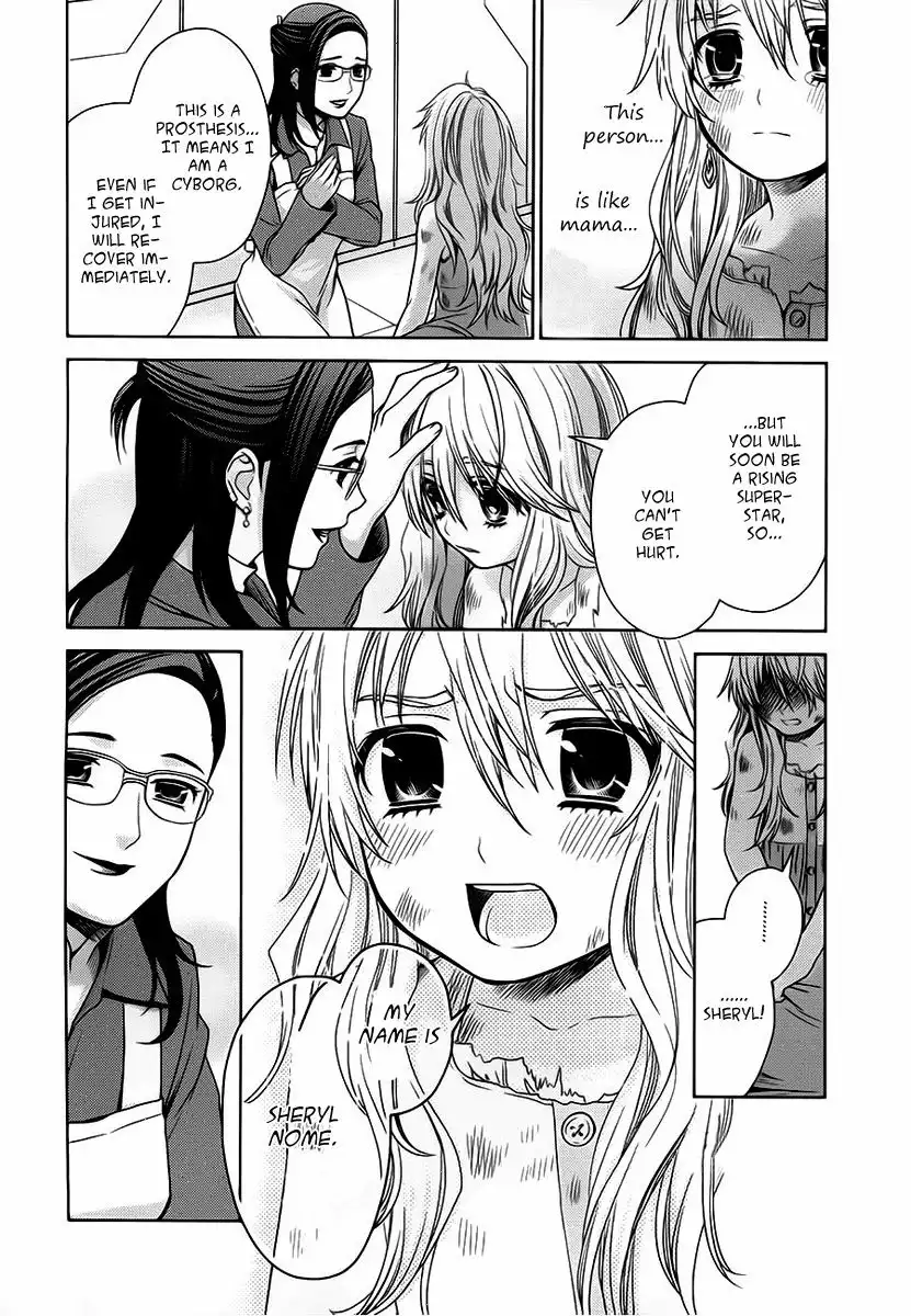 Sheryl - Kiss in the Galaxy Chapter 6 25